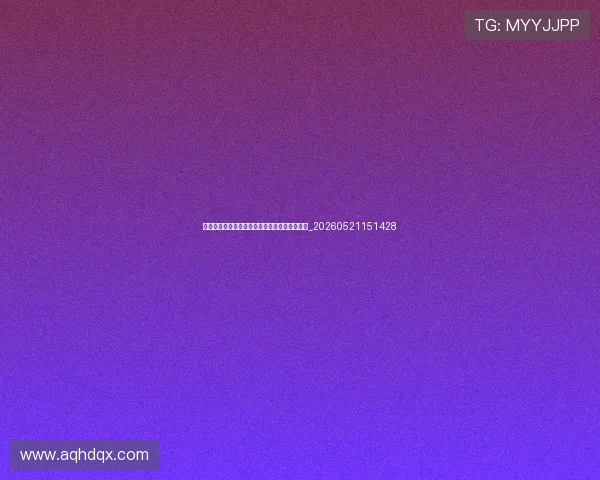姆巴佩未来去向预测:皇马、利物浦还是留队?_20260521151428 姆巴佩未来去向预测:皇马、利物浦还是留队?_20260521151428