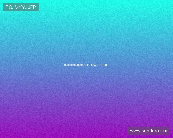 法甲比赛用球与装备科技揭秘_20260522161209